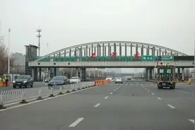 再见，朋友。石家庄裕华高速口拆除完毕图片