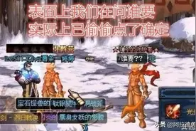 DNF玩家亮出神秘黑色光剑，土豪看后忍不住了，出八亿只求看一眼图片