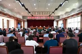 人事任免！邯郸经开区、邯郸冀南新区主要领导调整图片