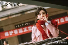 盘点《乔家的儿女》中的八大美女演员，你最喜欢哪位？图片