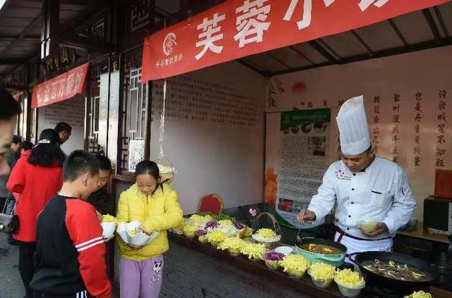 第十届平谷·西柏店菊花美食文化节 暨首届菊花文化创意集市开幕