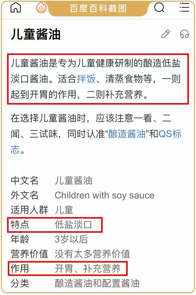 跪求这类食品下架！它对你的孩子，一点好处都没有