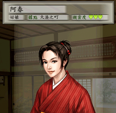 太阁立志传5女性角色（游戏中挖掘上世纪日本女性魅力所在）