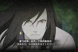 少年大蛇丸上架的同时，新的三忍称号已更新，纲手预定明年3月？图片