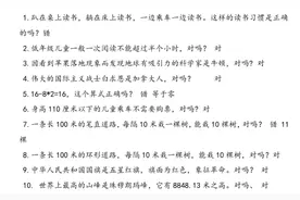 一年级应该知道的科学知识（下），幼儿园也要知道图片