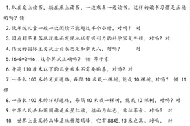 一年级应该知道的科学知识（下），幼儿园也要知道图片