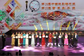 刚刚！第29届中国戏剧梅花奖、第23届曹禺剧本奖获奖名单揭晓图片