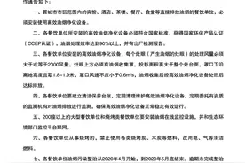 重要通告！晋城从事烧烤的必看！图片