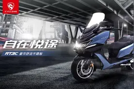 全方位分析：赛科龙RT3C与光阳CT250，谁是同级别最强图片