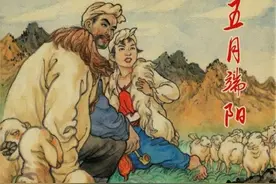 连环画杨高传第一部《五月端阳》，绘画梅云图片