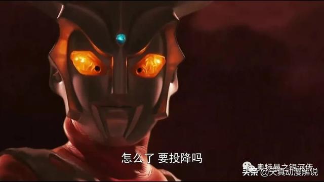 第二集：赛罗奥特曼驱出光之国特训本营