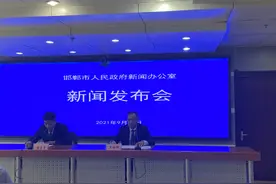 2021中原（邯郸）国际装备制造暨泵与电机博览会（线上） 下月开幕图片