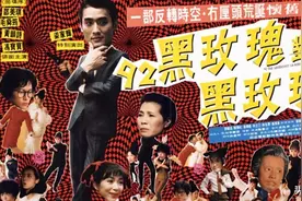 港影：梁家辉凭喜剧能不能赢周星驰？图片
