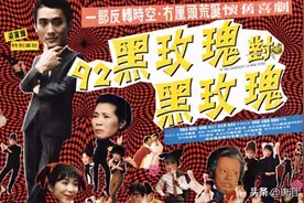 港影：梁家辉凭喜剧能不能赢周星驰？图片