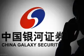 独家爆料 | 银河证券商员工被曝违规购买“有效户”！为避税，个别营业部大宗交易存争议图片