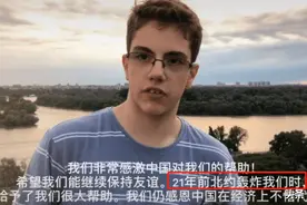 塞尔维亚的00后年轻人怎么看中国？街头随机采访，网友：三观很正图片