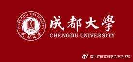 自考本科学士学位申请条件丨部分专业取消授位