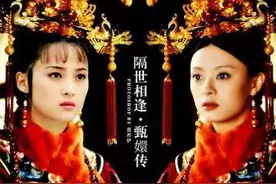 甄嬛传中纯元应为甄嬛的姐姐！图片