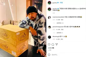 周杰伦又晒酒啦！乐花、双鸡再次“出圈”，还有哪些酒呢？（上篇图片