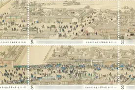台湾省5月19日发行清徐扬日月合璧五星联珠图古画邮票下辑图片