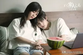 《以家人之名》：凌霄还是放过李尖尖吧，他都“自身难保”图片