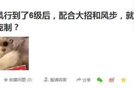 聊聊 DOTA2 的风行者图片