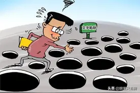 购房合同中不易察觉的5大陷阱，你及时纠正错误了吗？图片