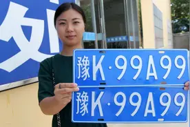 选个好车牌号太简单！车管所的朋友透露4个方法，捡漏机会高多了图片