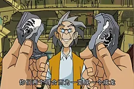 成龙历险记：浅析“十二生肖符咒”中存在的各种缺陷图片