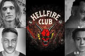 《怪奇物语》第四季8位男星加入，公开「地狱火俱乐部」真面目图片