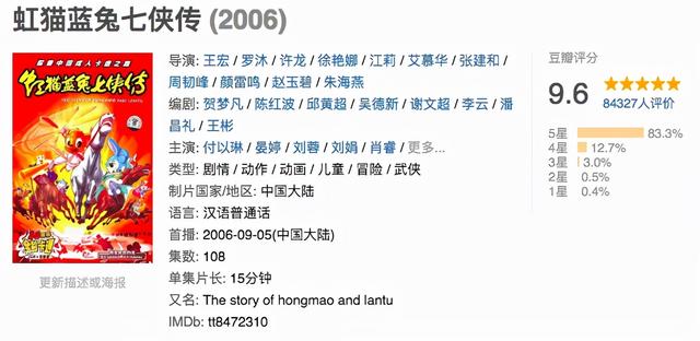 奥特曼被下架，黑猫警长笑而不语