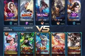 马化腾最近有点烦图片
