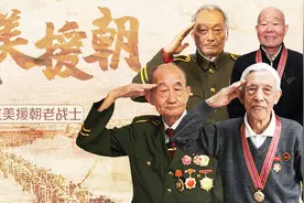 历经戎马岁月，赤胆忠诚炽烈！今天，致敬最可爱的人！图片