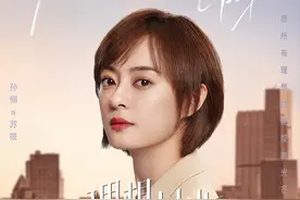 8月新剧，孙俪、于和伟的剧是大热门，但我更看好孙红雷的扫黑剧图片