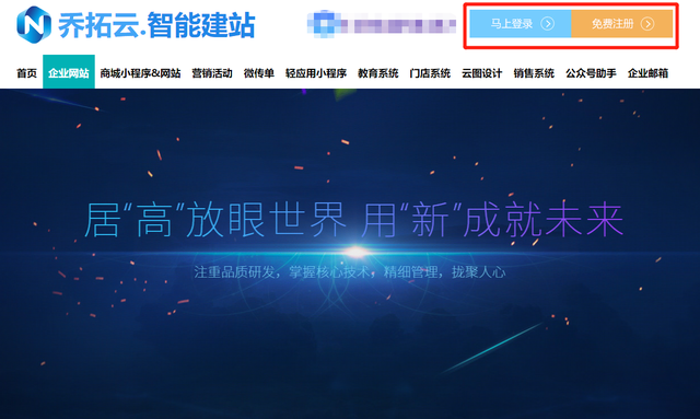 网站制作网页建设教程！教你快速制作一个完整的网站