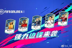 球员推荐 | 想要边路达人？这边看图片