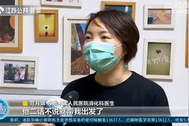 医生接到紧急手术碰上交通拥堵 外卖小哥化身急救卫士图片