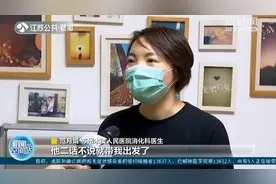 医生接到紧急手术碰上交通拥堵 外卖小哥化身急救卫士图片