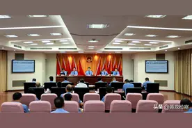 陕西省人民检察院召开第二批检察队伍教育整顿查纠整改环节动员部署会图片
