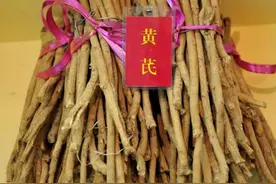 补气固表的黄芪，怎么分辨是不是好货？这三点先记牢图片