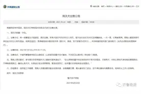 刑警学院竞售54只淘汰受训犬，看完淘汰理由，网友被萌翻了…图片