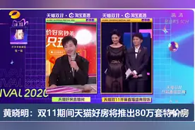 别上了“天猫好房”的当图片