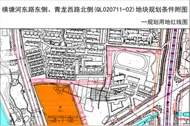 常州挂出4幅安置地块，设置最高限价图片