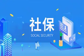 2021年济南社保缴费基数下限为3746元，为什么上半年还要补差？图片