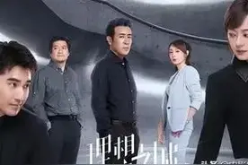 理想之城第13集：苏筱升经理 许峰被降职图片
