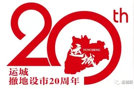 王水成：热切期盼家乡更美好人民更幸福图片