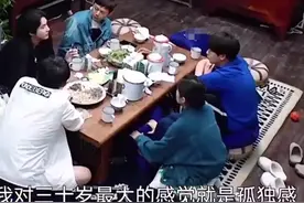 吴亦凡曾坦言30岁了很孤独，鹿晗听到后，下意识的反应太真实图片