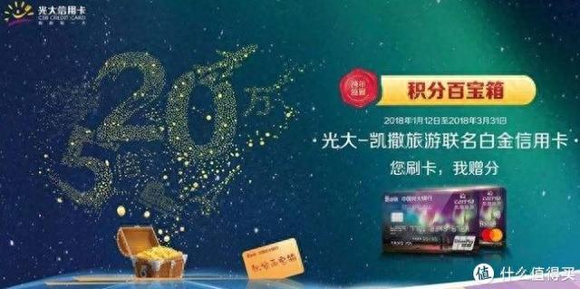 龙卡优享卡年费，哪些银行白金卡免年费 配图21