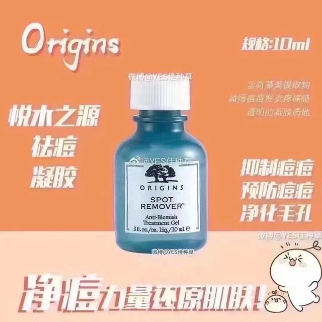 李佳琦推荐理肤泉身体乳