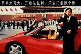 京A88888车主是什么人？60岁宴席上，赵本山葛优都要站着图片